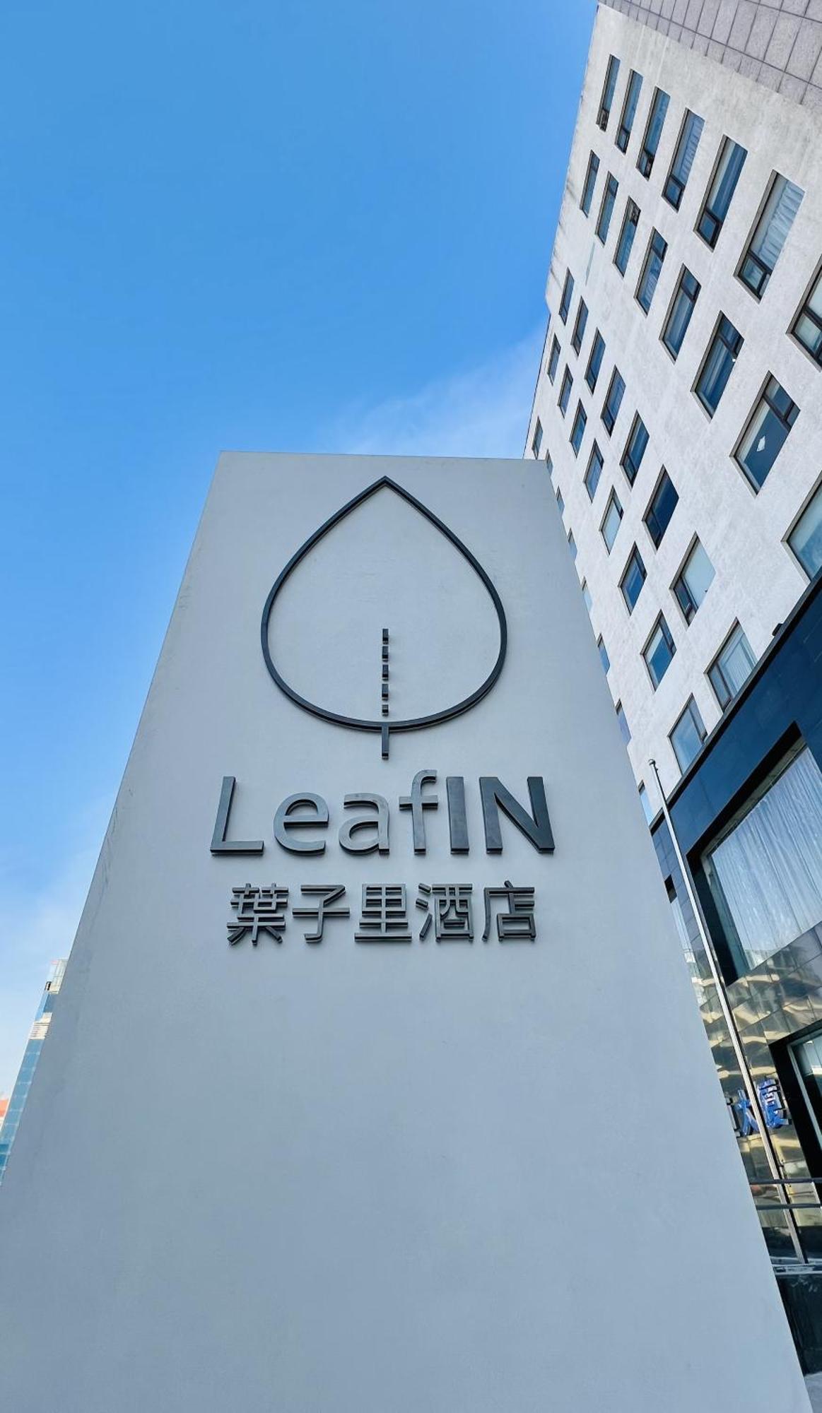 Leafin Minzuyuan Отель